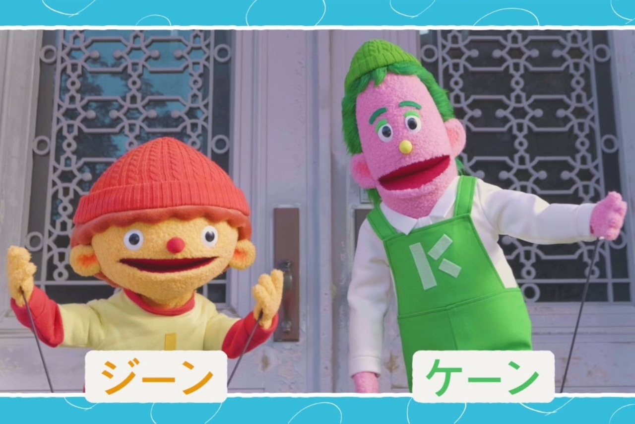 ジーン&ケーンのテーマソングが完成！NHK Eテレでも放送中